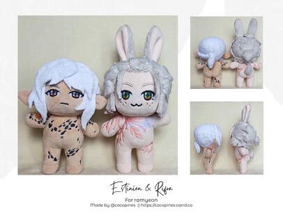 ESTINIEN & RIFRA (FFXIV) ESTINIEN & RIFRA (FFXIV)