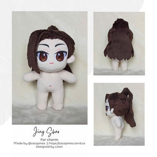 JING SHAO (THE WIFE IS FIRST)