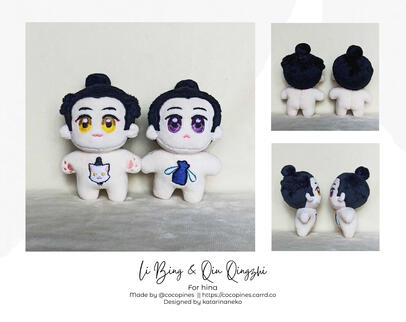 Li Bing &amp; Qiu Qingzhi (White Cat Legend)